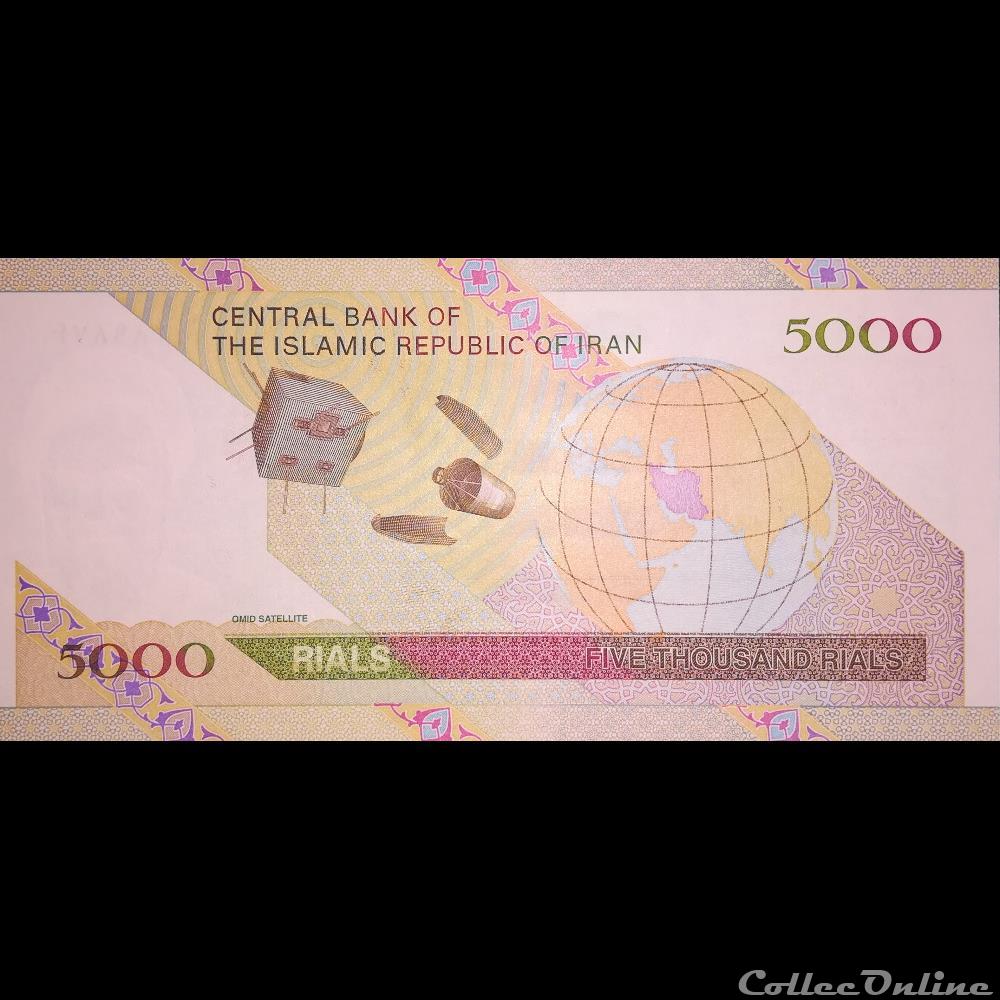 IRAN - P 150 - 5.000 RIALS - 2009 billet asie iran p 150 5 000 rials 2009