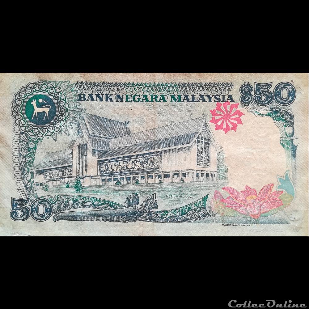 MALAISIE - P 31B - 50 RINGGIT - 1995 billet asie malaisie p 31b 50 ringgit 1995