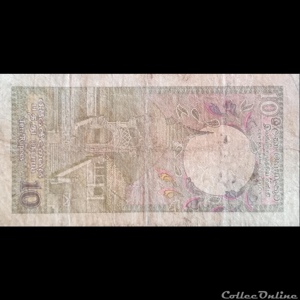 billet asie sri lanka p 92 10 rupees 1982