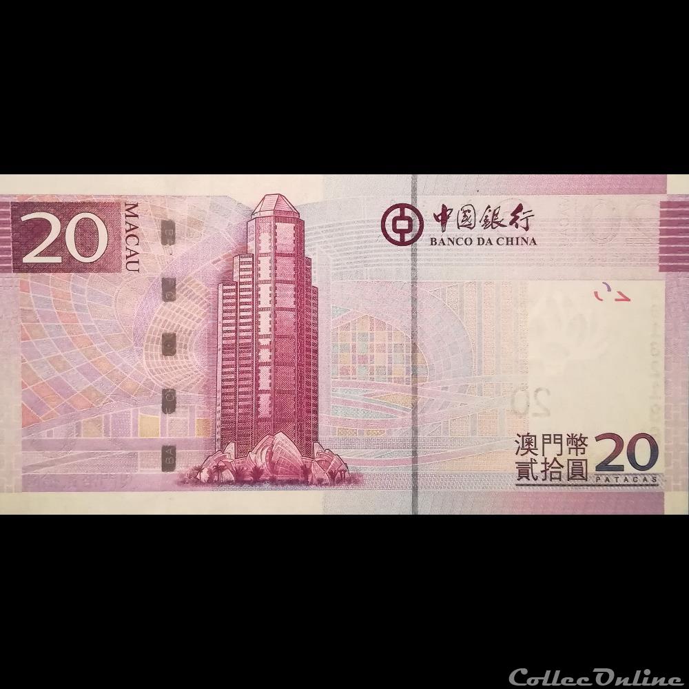 MACAO - P 109 - 20 PATACAS - 2008 billet asie macao p 109 20 patacas 2008