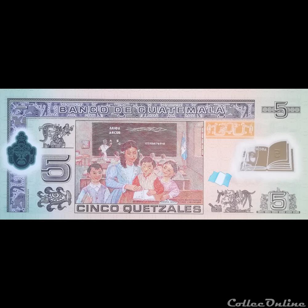 GUATEMALA - P 122 B - 5 QUETZALES - 2011 billet amerique du nord guatemala p 122 b 5 quetzales 2011