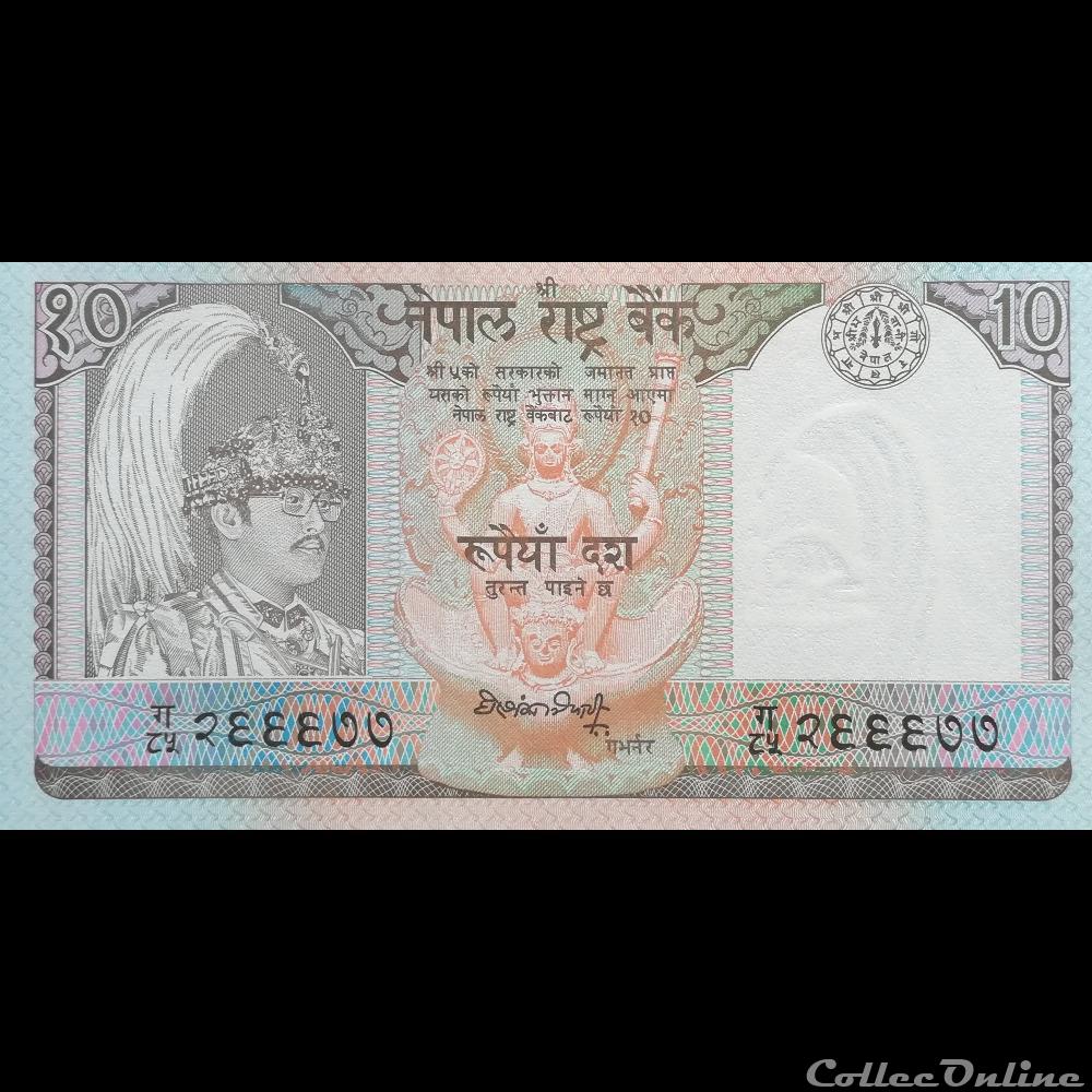 NEPAL - P 31 A 2 - 10 RUPEES - 1987 billet asie nepal p 31 a 2 10 rupees 1987