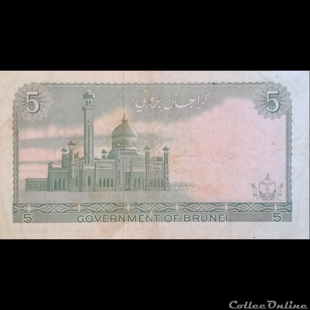 BRUNEI - P 02 - 5 RINGGIT - 1967 billet asie brunei p 02 5 ringgit 1967