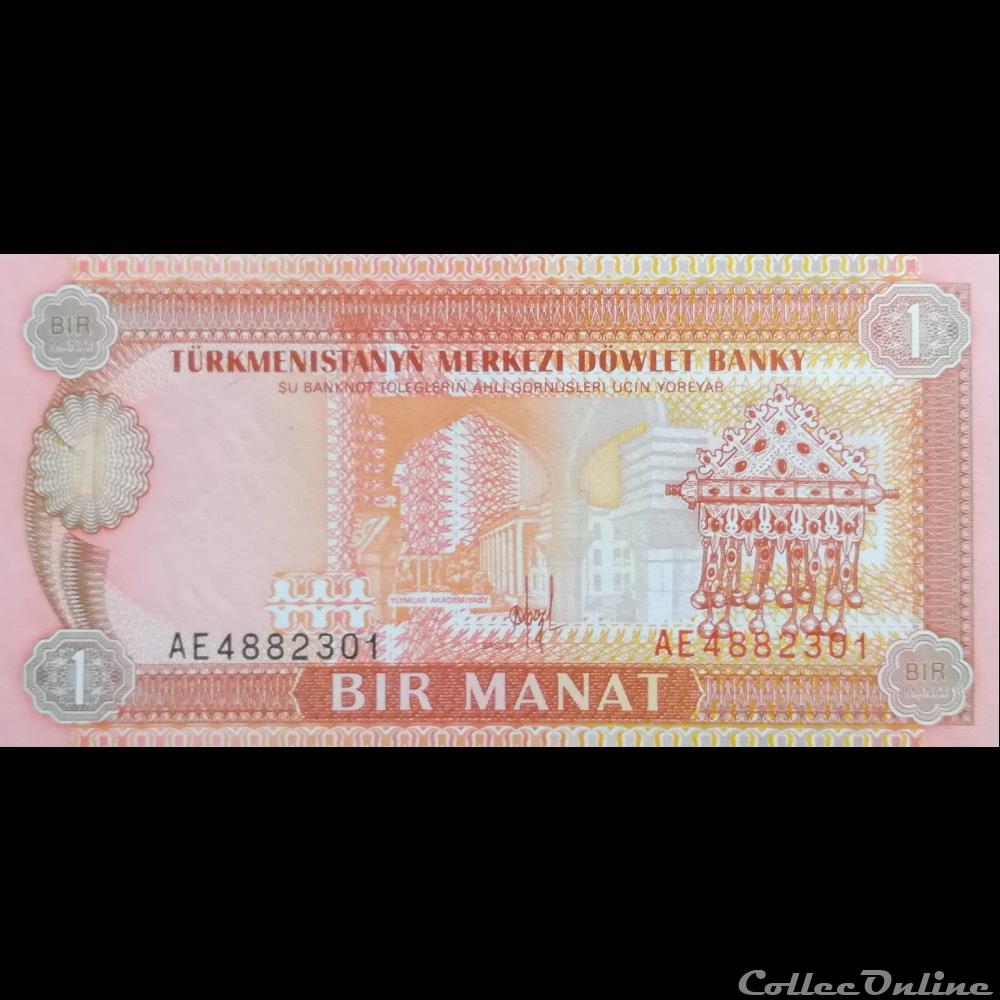 TURKMENISTAN - P 01 - 1 MANAT - 1993 billet asie turkmenistan p 01 1 manat 1993