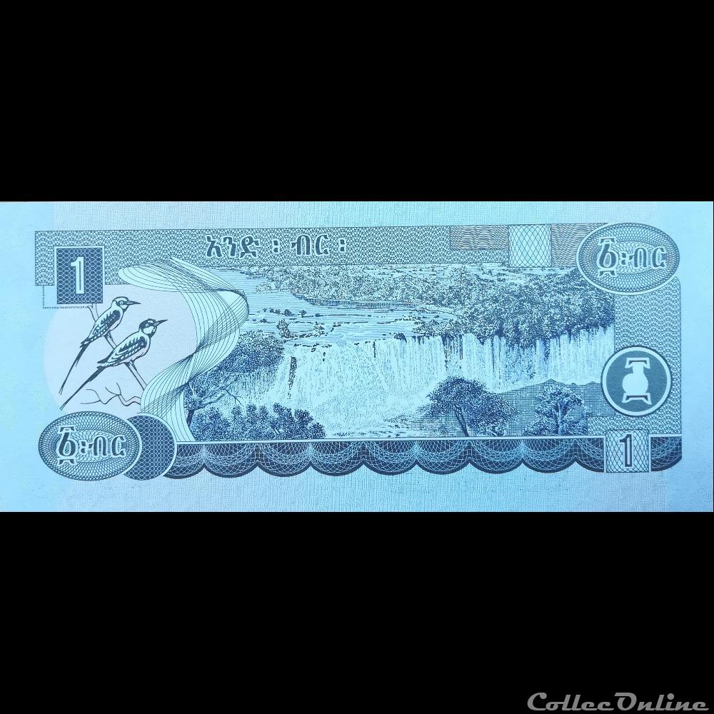 ETHIOPIE - P 46 C - 1 BIRR - 2003/EE 1995 billet afrique ethiopie p 46 c 1 birr 2003 ee 1995