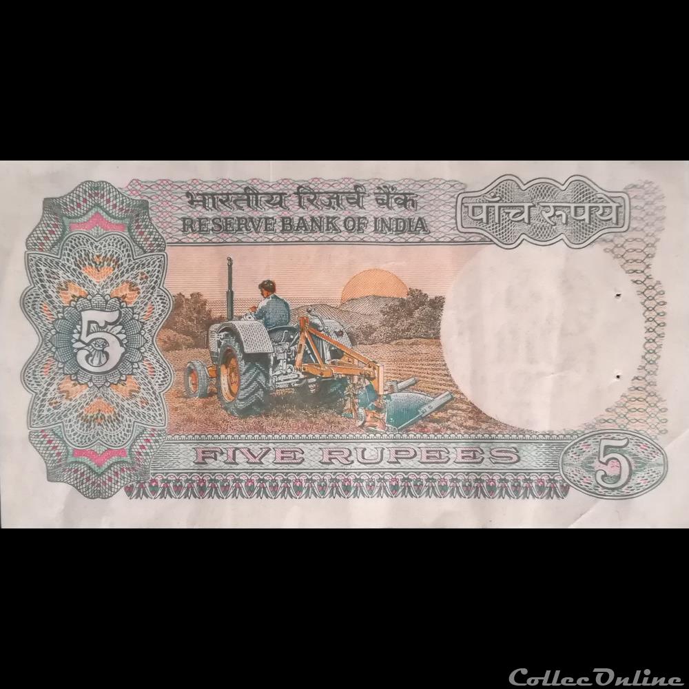 INDE - P 080 R - 5 RUPEES - 1992/1997 billet asie inde p 080 r 5 rupees 1992 1997