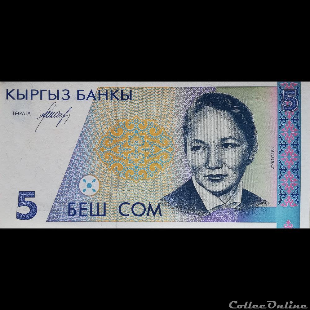 KIRGHIZISTAN - P 08 - 5 SOM - 1994 billet asie kirghizistan p 08 5 som 1994