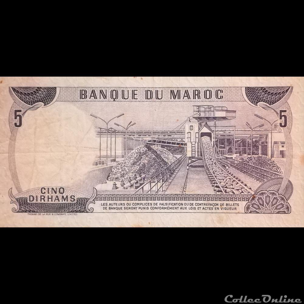 MAROC - P 56 A - 5 DIRHAMS - 1970 billet afrique maroc p 56 a 5 dirhams 1970