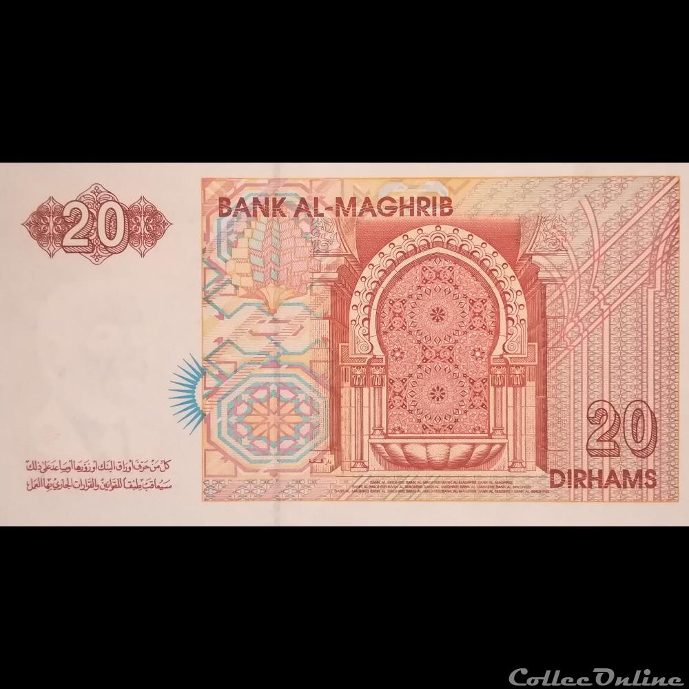 MAROC - P 67 A - 20 DIRHAMS - 1996 billet afrique maroc p 67 a 20 dirhams 1996