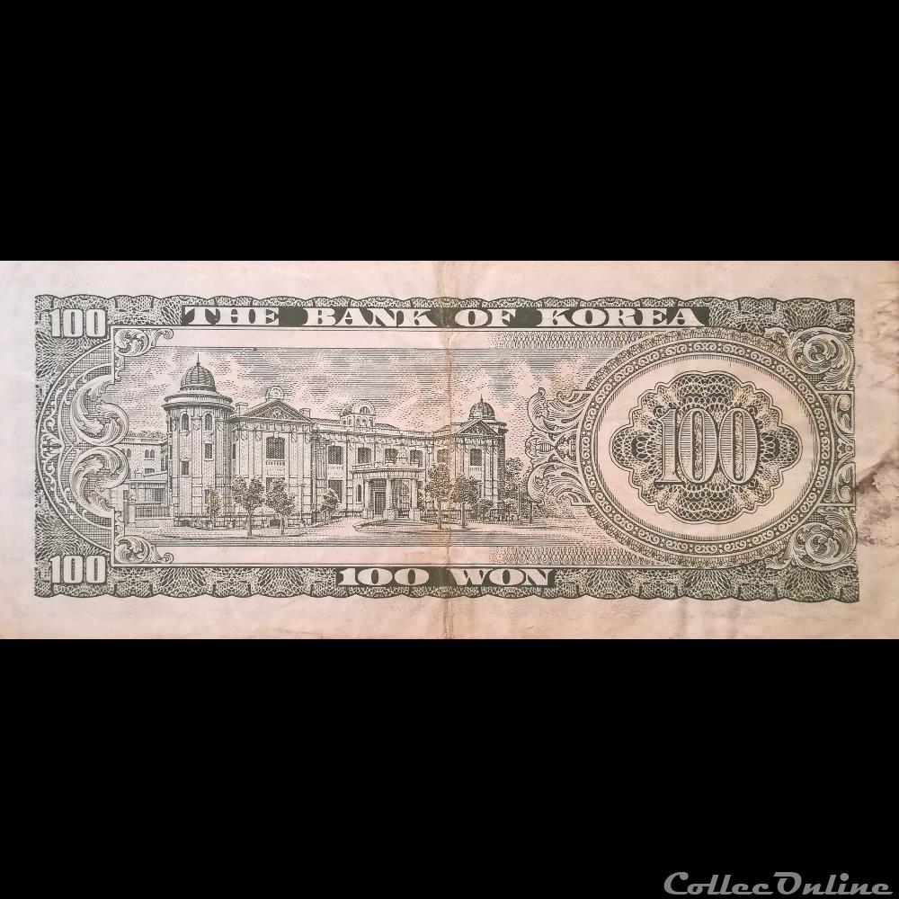 COREE DU SUD - P 38 - 100 WON - 1965 billet asie coree du sud p 38 100 won 1965