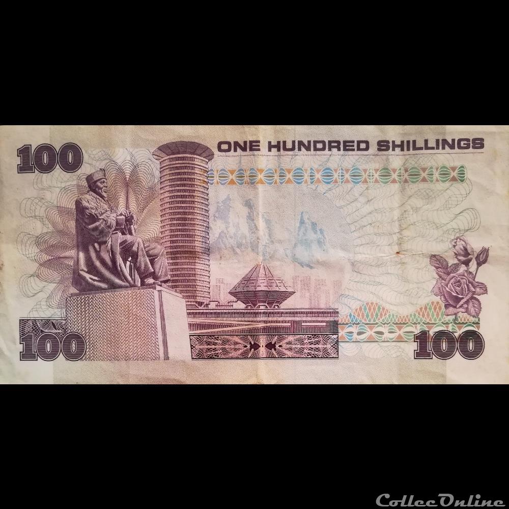 KENYA - P 23 D - 100 SHILLINGS - 1986 billet afrique kenya p 23 d 100 shillings 1986