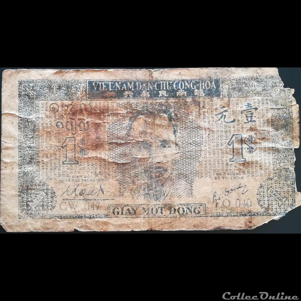 VIÊT NAM - P 09 - 1 DÔNG - 1947 billet asie vietnam viet nam p 09 1 dong 1947