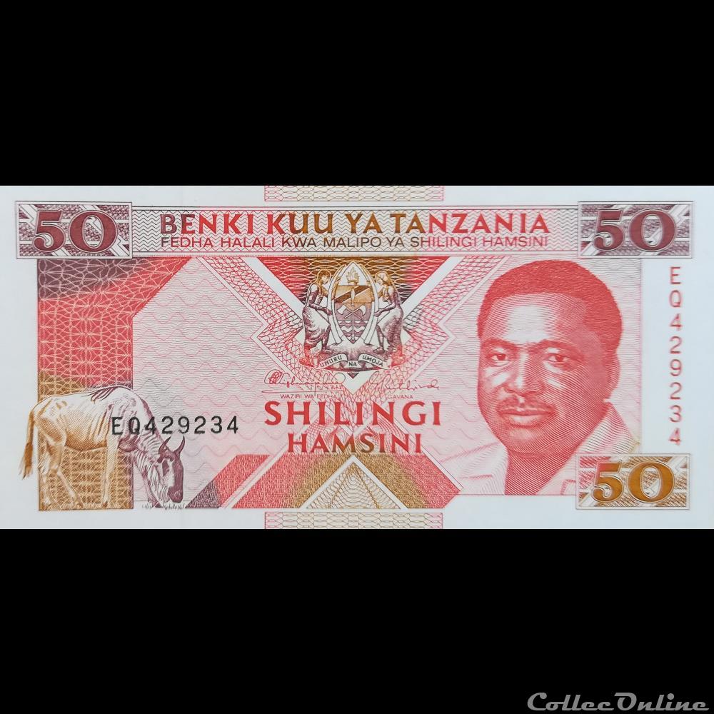 TANZANIE - P 23 - 50 SHILINGI - 1993 billet afrique tanzanie p 23 50 shilingi 1993