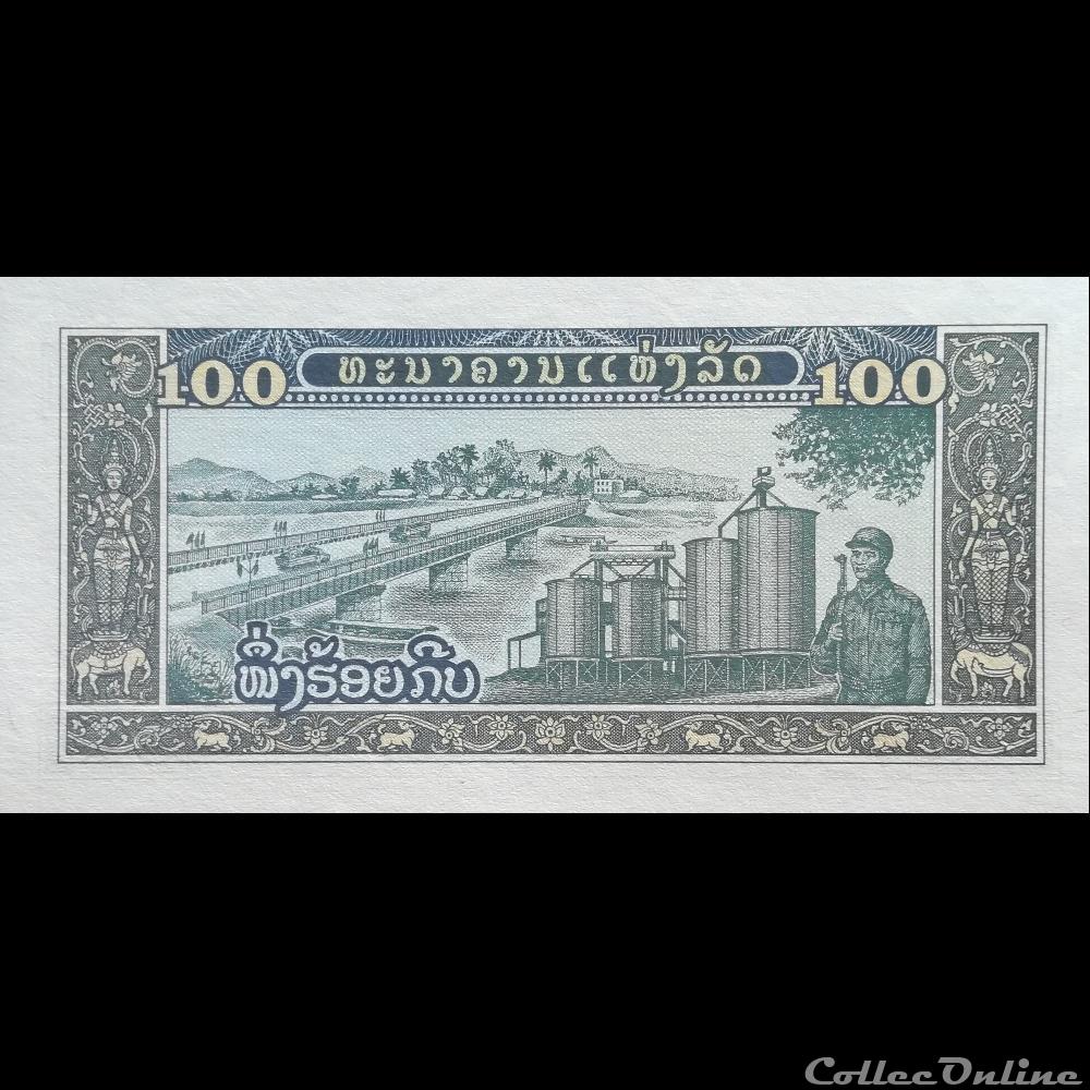 LAOS - P 30 A - 100 KIP - 1979 billet asie laos p 30 a 100 kip 1979