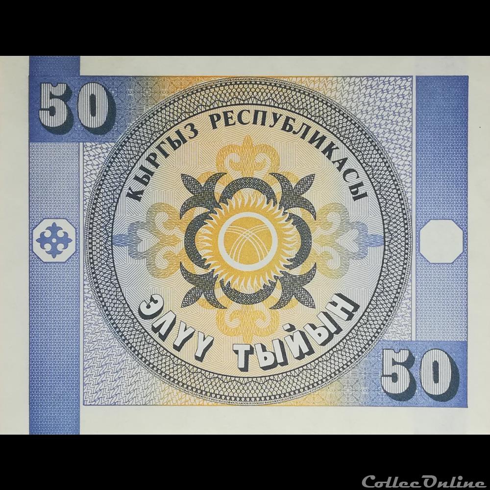 KIRGHIZISTAN - P 03 - 50 TYIYN - 1993 billet asie kirghizistan p 03 50 tyiyn 1993