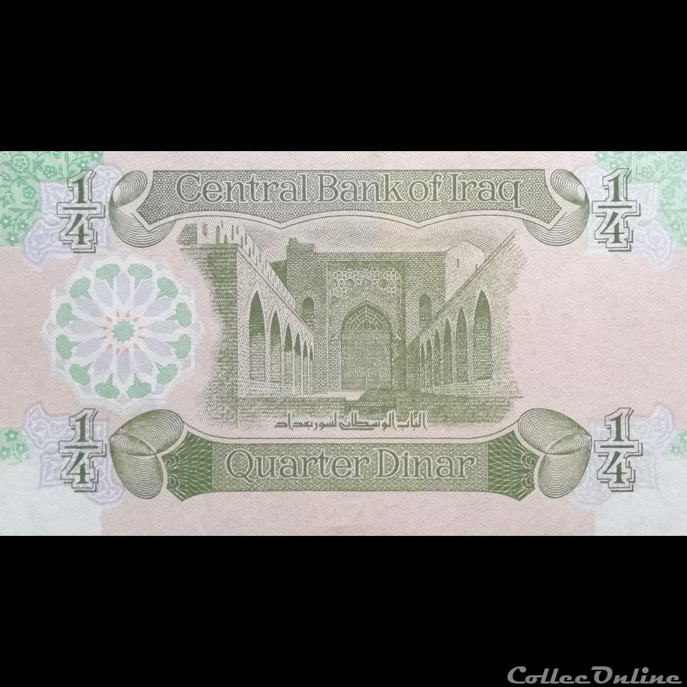 IRAK - P 77 (1) - 1/4 DINAR - 1993 billet asie irak p 77 1 1 4 dinar 1993