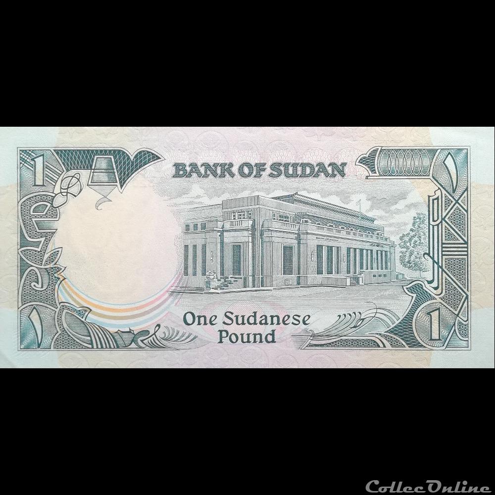 SOUDAN - P 39 - 1 POUND - 1987 billet afrique soudan p 39 1 pound 1987