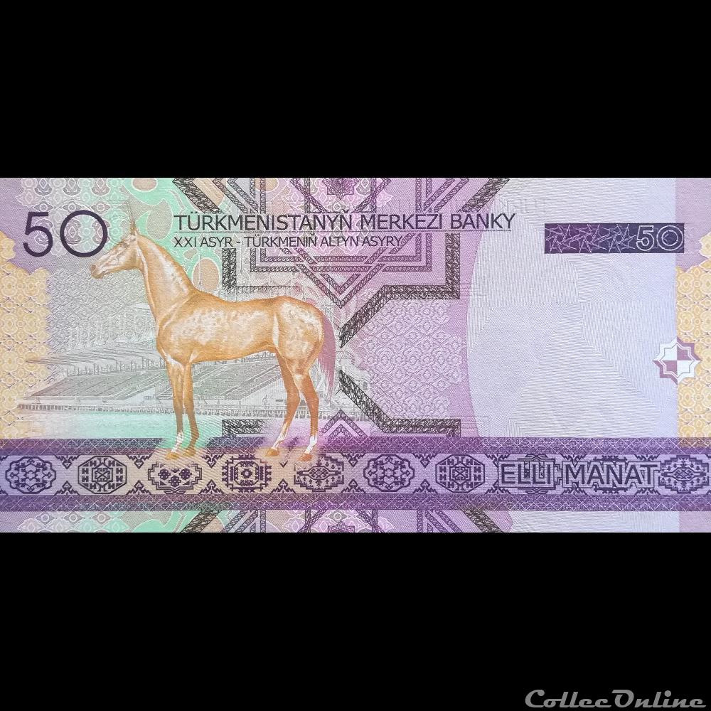 TURKMENISTAN - P 17 - 50 MANAT - 2005 billet asie turkmenistan p 17 50 manat 2005