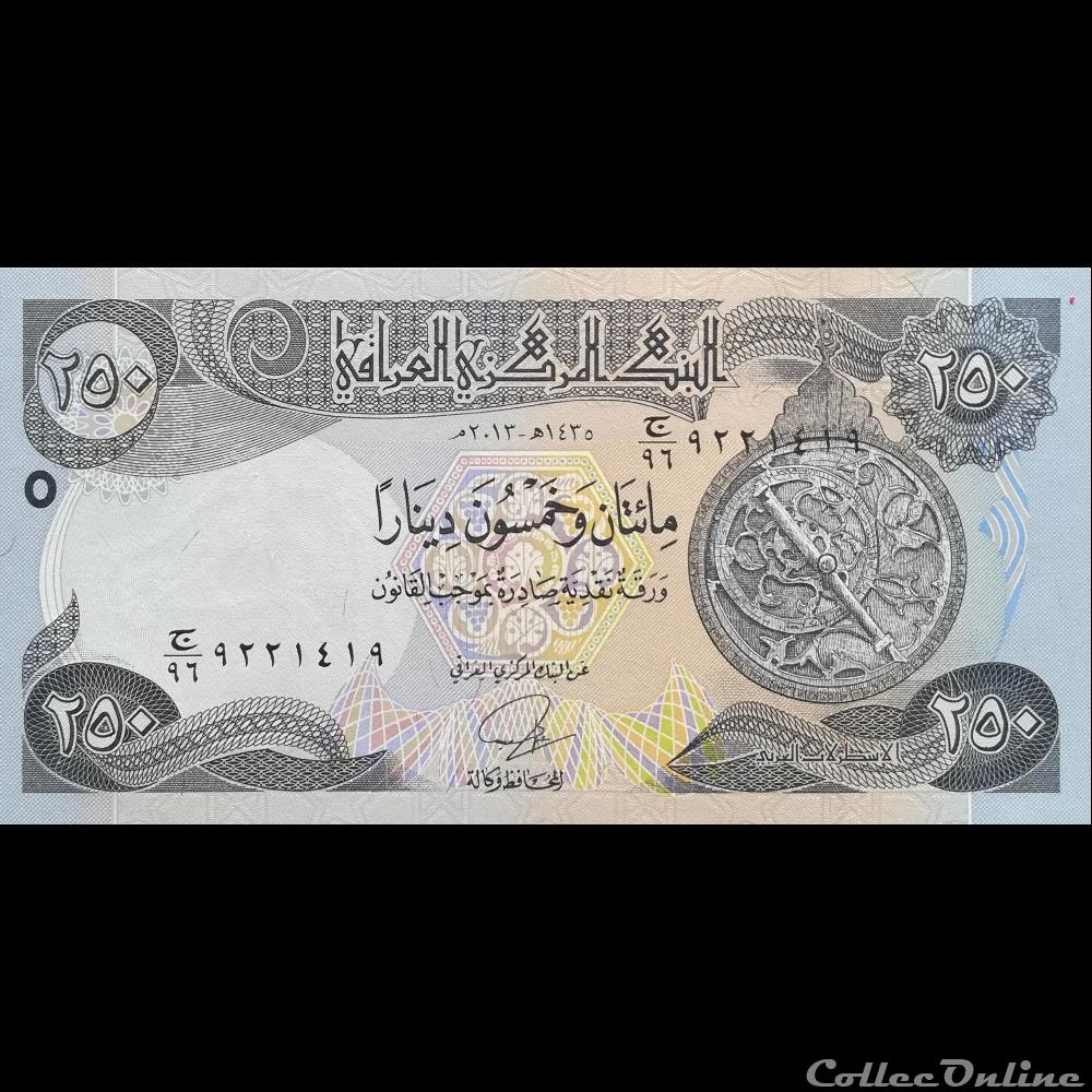IRAK - P 97 A - 250 DINARS - 2013 billet asie irak p 97 a 250 dinars 2013