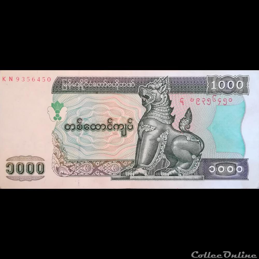 MYANMAR - P 80 - 1000 KYATS - 2004 billet asie myanmar p 80 1000 kyats 2004