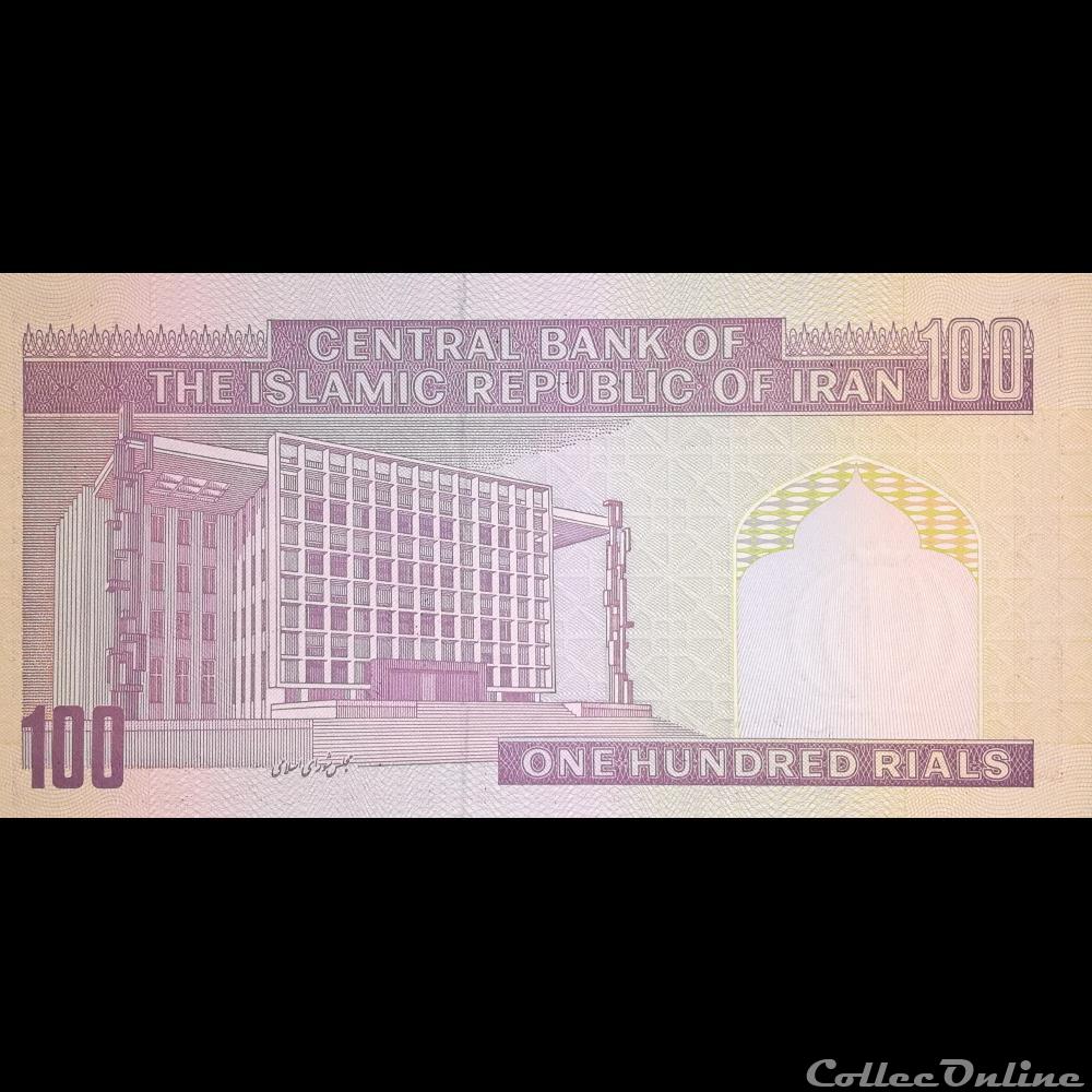 billet asie iran p 140 d 100 rials 1985 2005