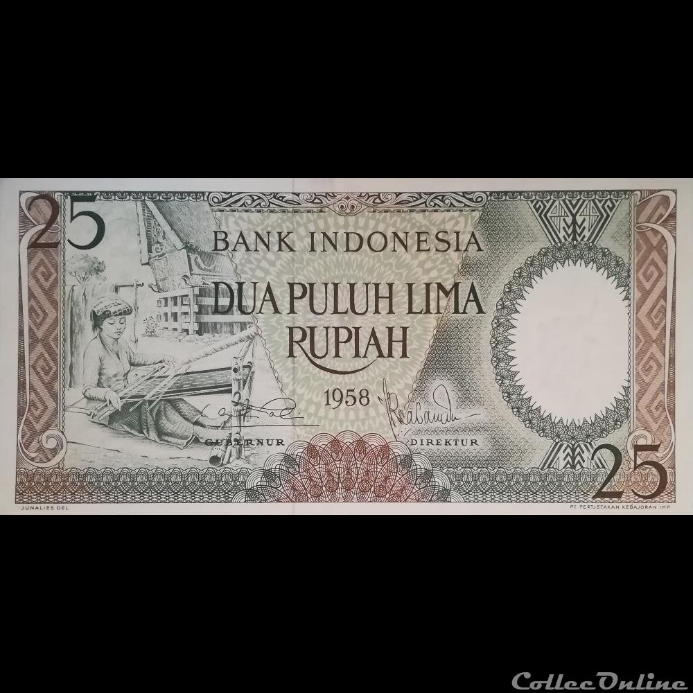 INDONESIE - P 57 - 25 RUPIAH - 1958 billet asie indonesie p 57 25 rupiah 1958