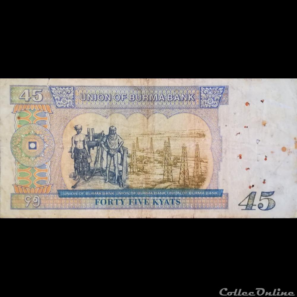 MYANMAR (BURMA) - P 64 - 45 KYATS - 1987 billet asie myanmar burma p 64 45 kyats 1987