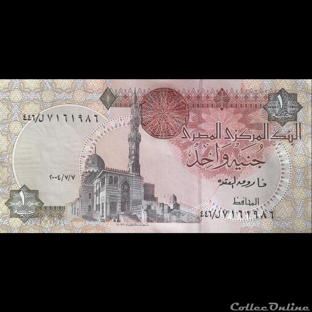 EGYPTE - P 50 I - 1 POUND - 2004 billet afrique egypte p 50 i 1 pound 2004