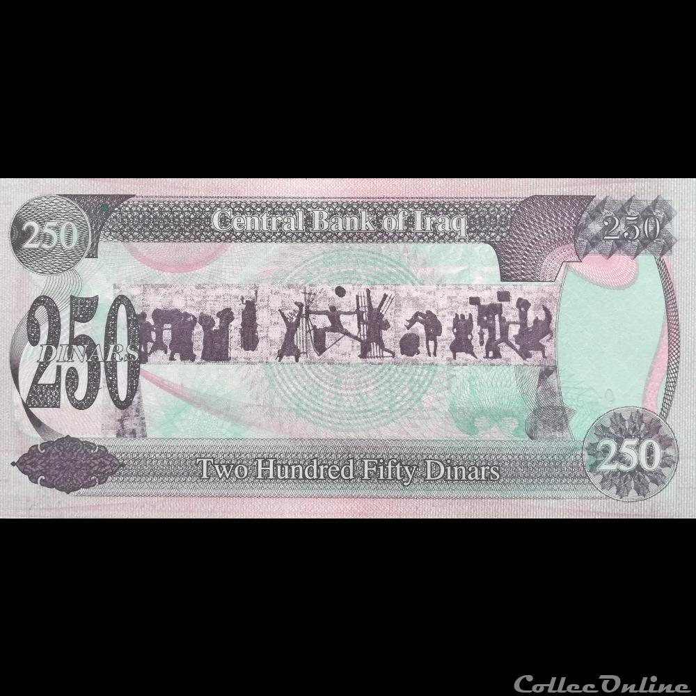 IRAK - P 85 B (2) - 250 DINARS - 1995 billet asie irak p 85 b 2 250 dinars 1995
