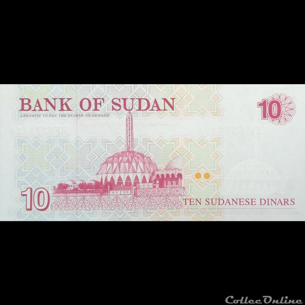 SOUDAN - P 52 - 10 DINARS - 1993 billet afrique soudan p 52 10 dinars 1993