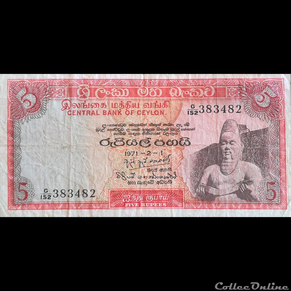 SRI LANKA - P 73 B - 5 RUPEES - 1971 billet asie sri lanka p 73 b 5 rupees 1971