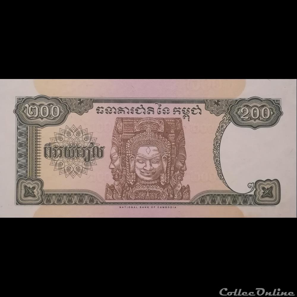 CAMBODGE - P 42 A -200 RIELS - 1995 billet asie cambodge p 42 a 200 riels 1995