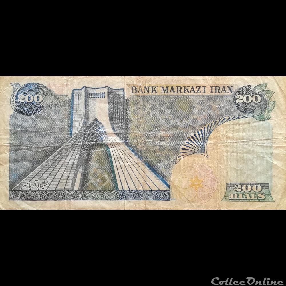 IRAN - P 103 C - 200 RIALS - 1974-79 billet asie iran p 103 c 200 rials 1974 79