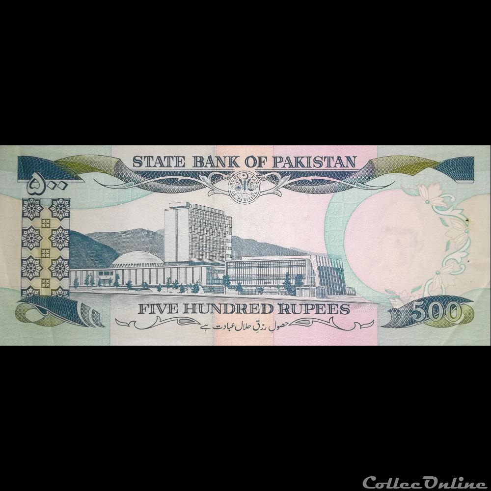 PAKISTAN - P 42 (4) - 500 RUPEES - 1986-2006 billet asie pakistan p 42 4 500 rupees 1986 2006