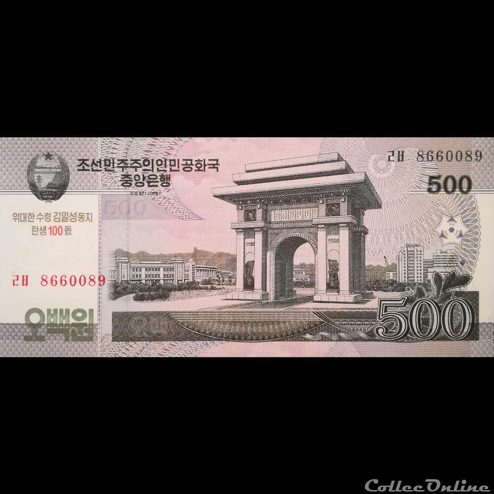 COREE DU NORD - P 72 - 500 WON - 2012 billet asie coree du nord p 72 500 won 2012