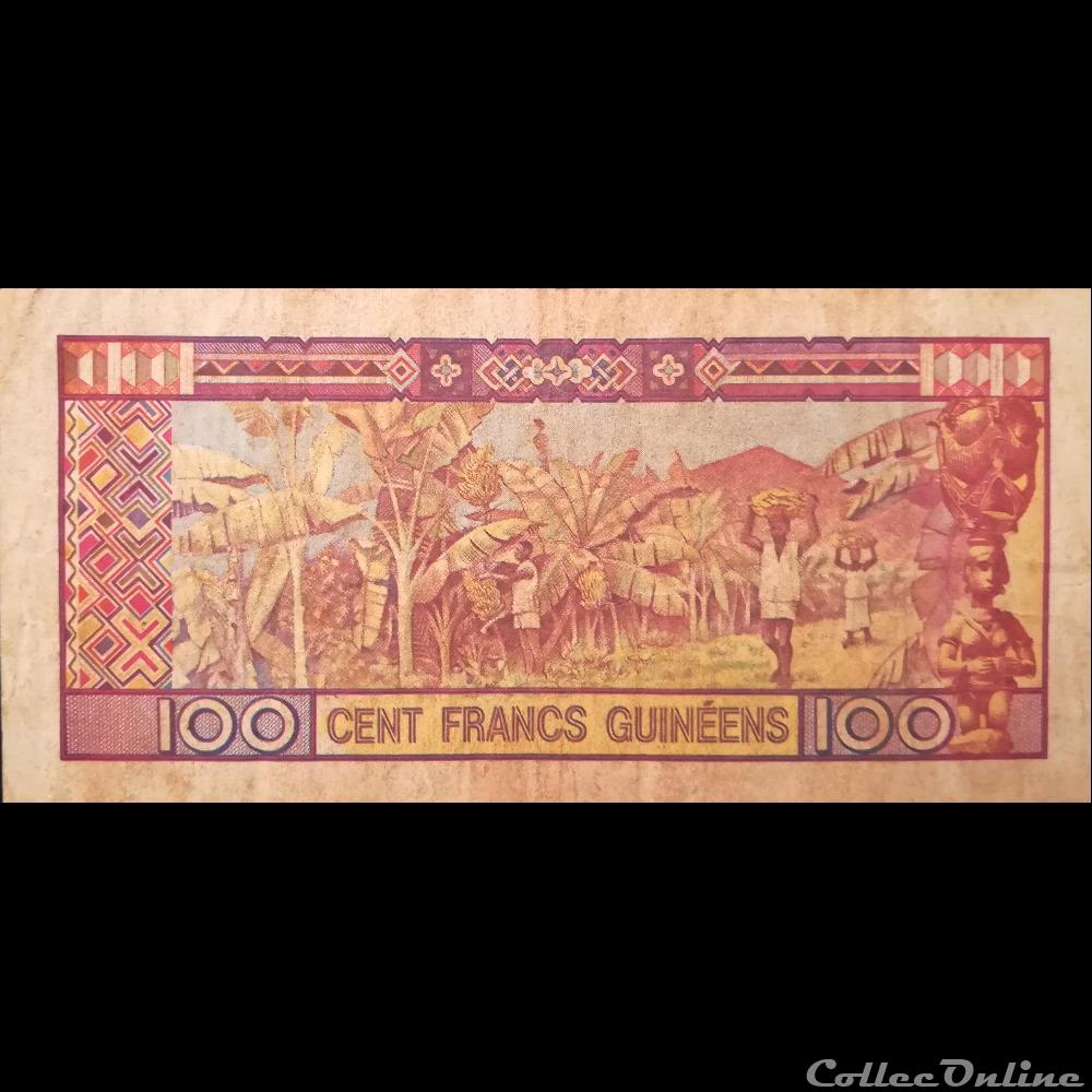 GUINEE - P 30 - 100 FRANCS - 1985 billet afrique guinee p 30 100 francs 1985