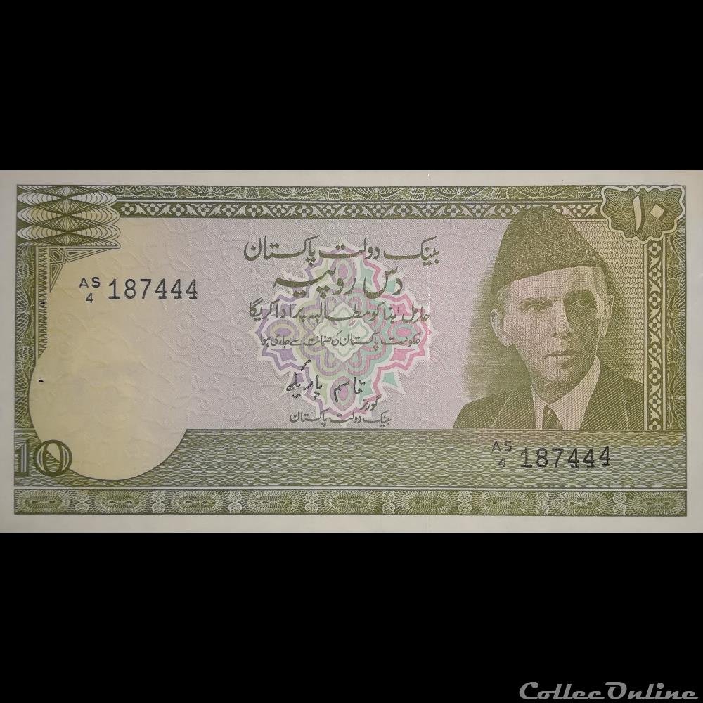 PAKISTAN - P 39 (4) - 10 RUPEES - 1984 billet asie pakistan p 39 4 10 rupees 1984