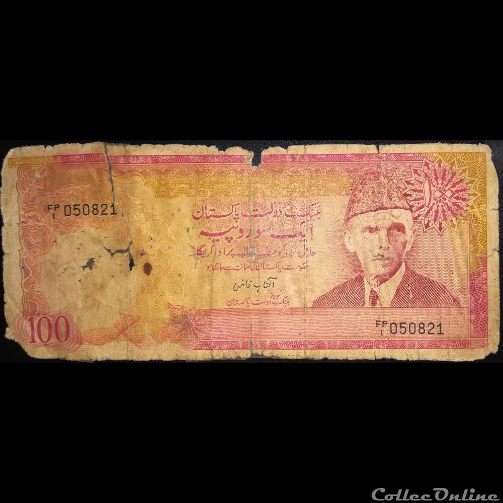 PAKISTAN - P 36 (2) - 100 RUPEES - 1982 billet asie pakistan p 36 2 100 rupees 1982