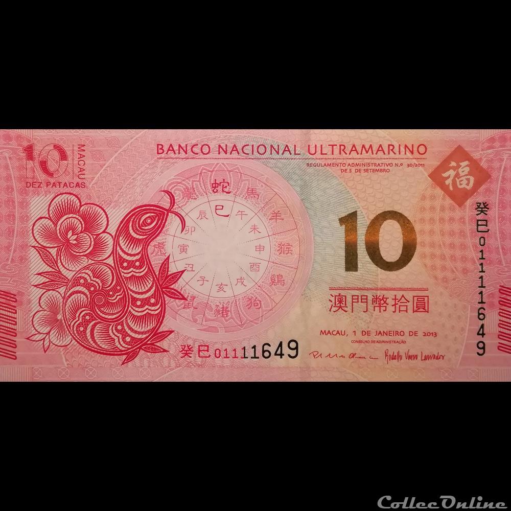 MACAO - P 86 - 10 PATACAS - 2013 billet asie macao p 86 10 patacas 2013