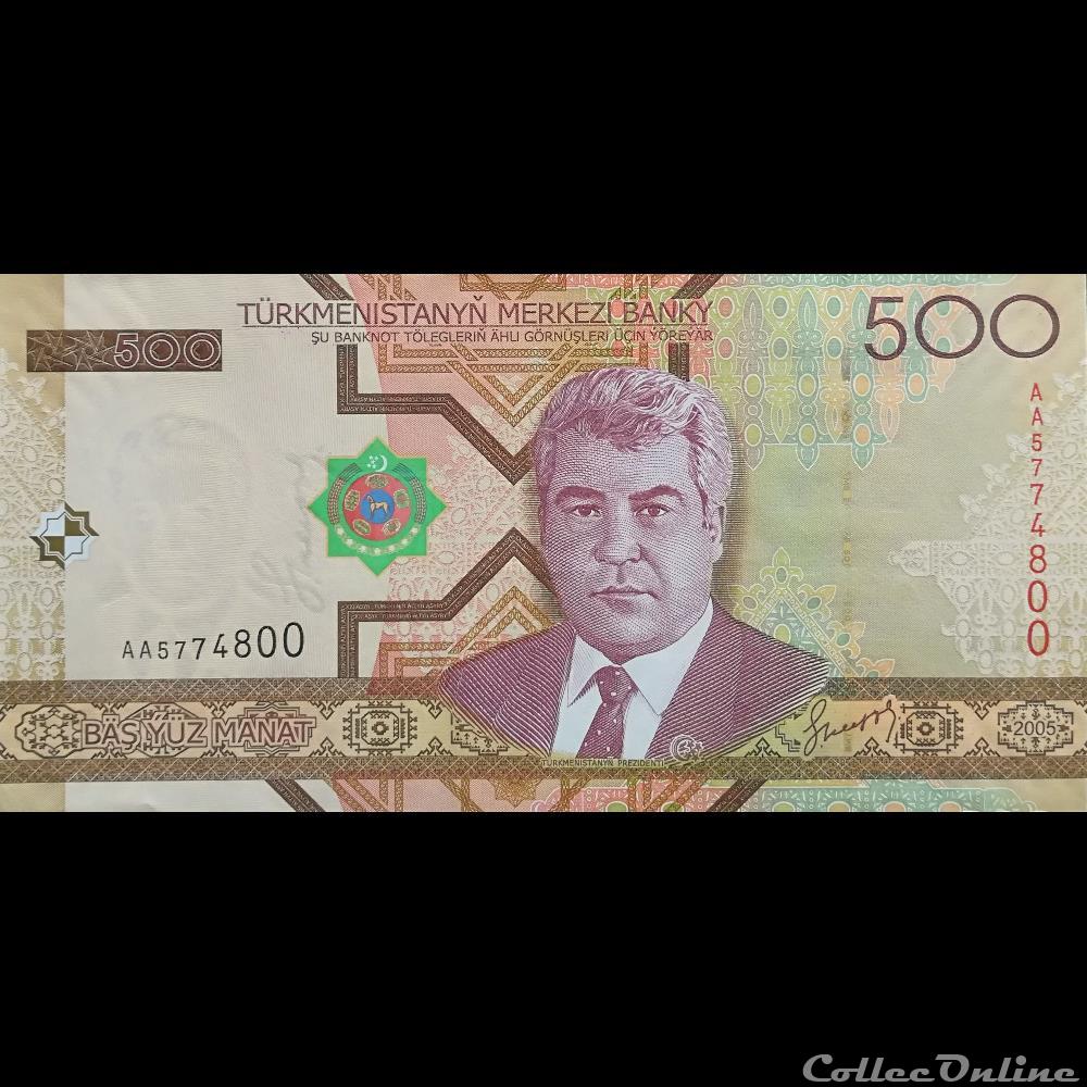 TURKMENISTAN - P 19 - 500 MANAT - 2005 billet asie turkmenistan p 19 500 manat 2005