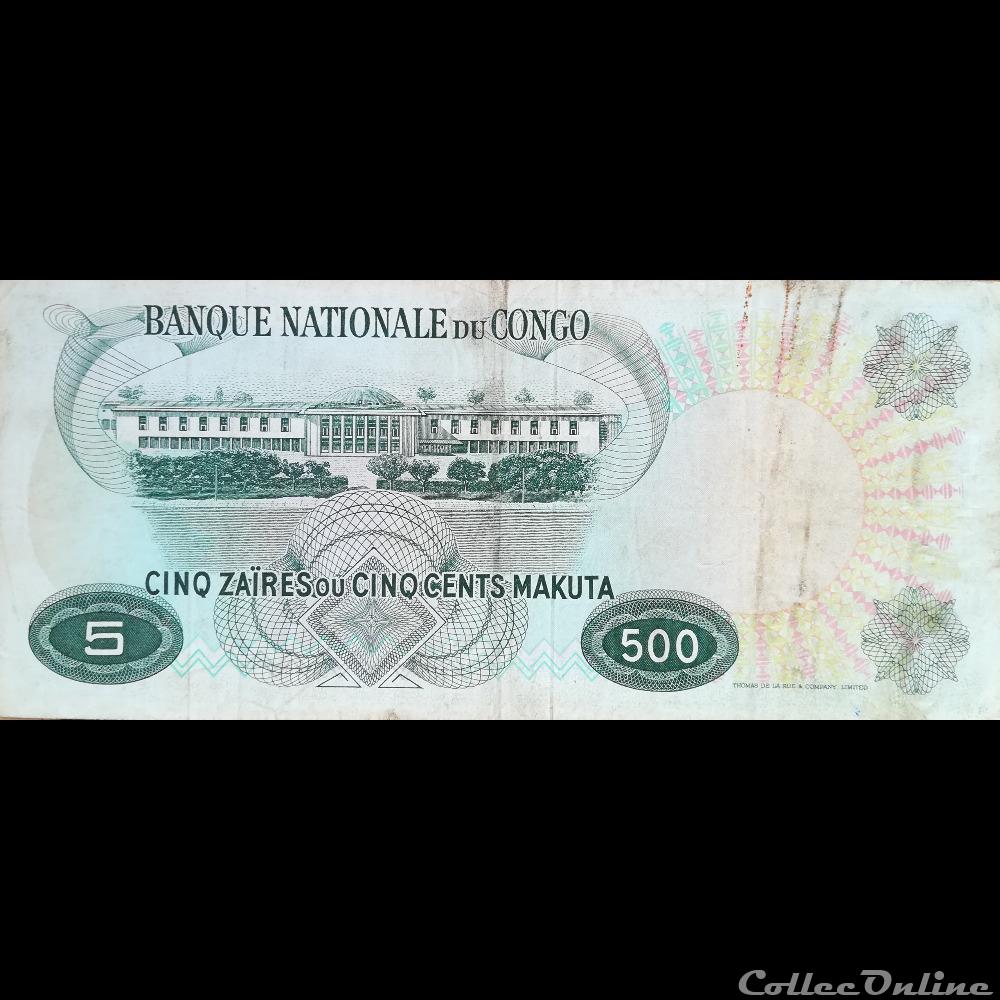 billet afrique republique du congo p 013 b 5 zaires 500 makuta 1967
