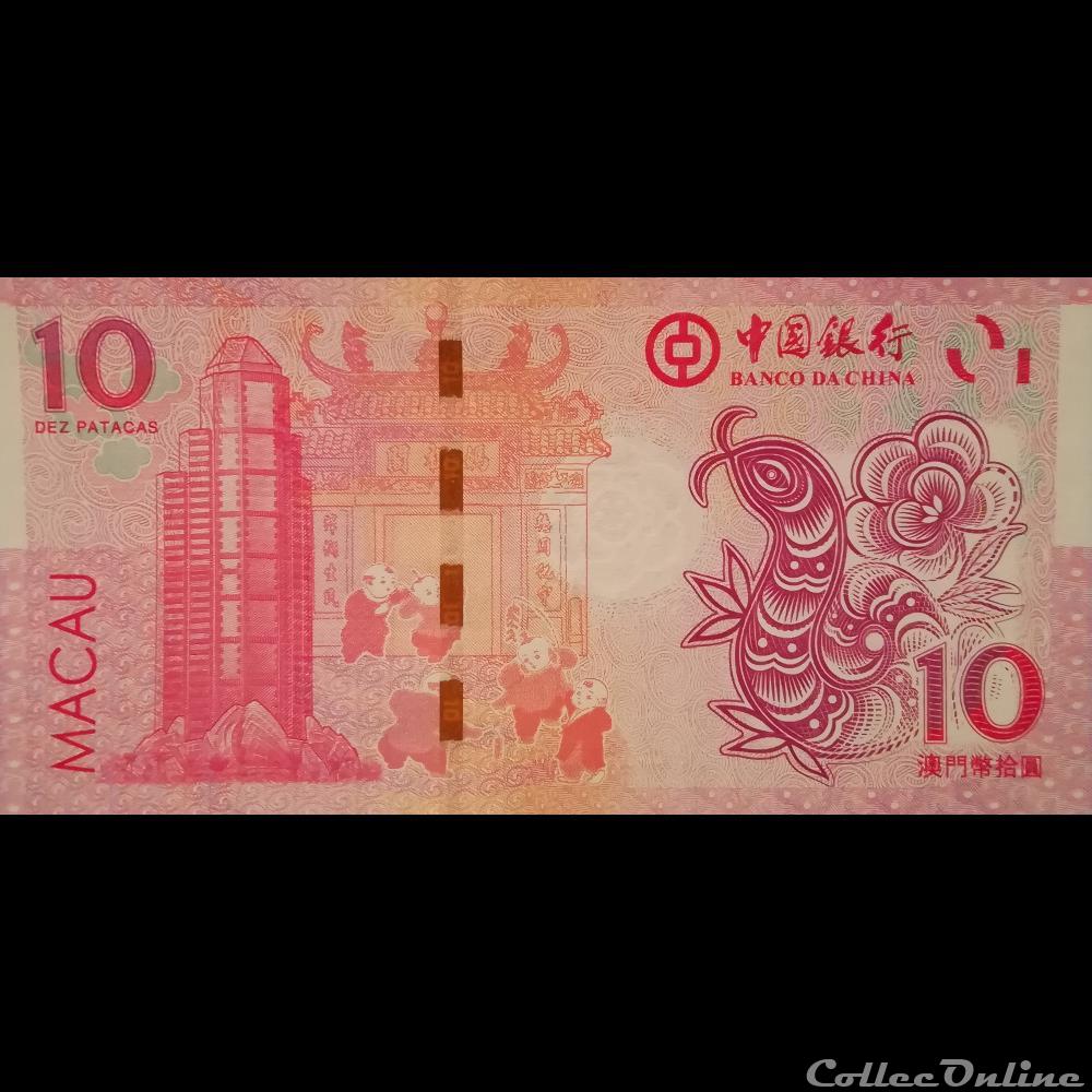 MACAO - P 116 - 10 PATACAS - 2013 billet asie macao p 116 10 patacas 2013