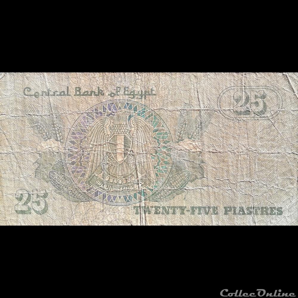 billet afrique egypte p 54 a 1 25 piastres 1980