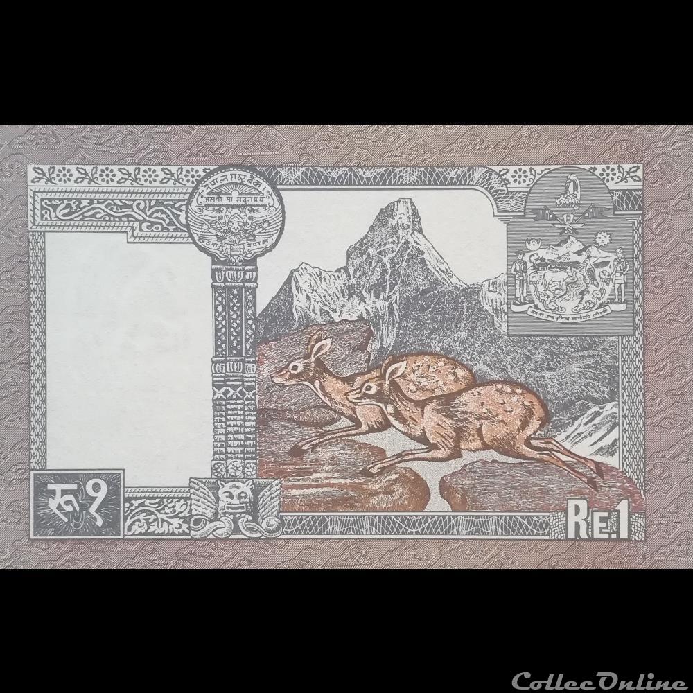 NEPAL - P 37 A 2 - 1 RUPEE - 1995 billet asie nepal p 37 a 2 1 rupee 1995