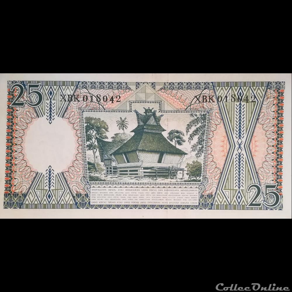 INDONESIE - P 57 - 25 RUPIAH - 1958 billet asie indonesie p 57 25 rupiah 1958
