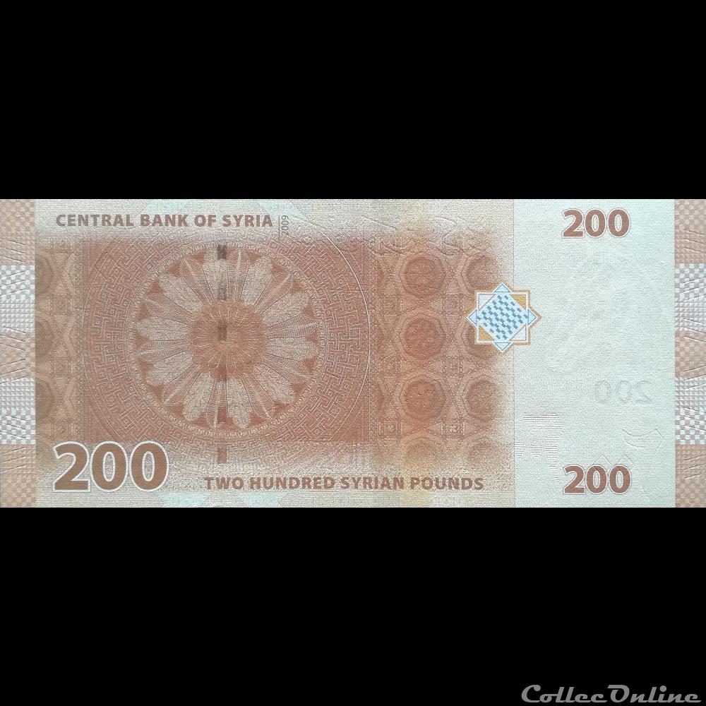 SYRIE - P 114 - 200 POUNDS - 2009 billet asie syrie p 114 200 pounds 2009