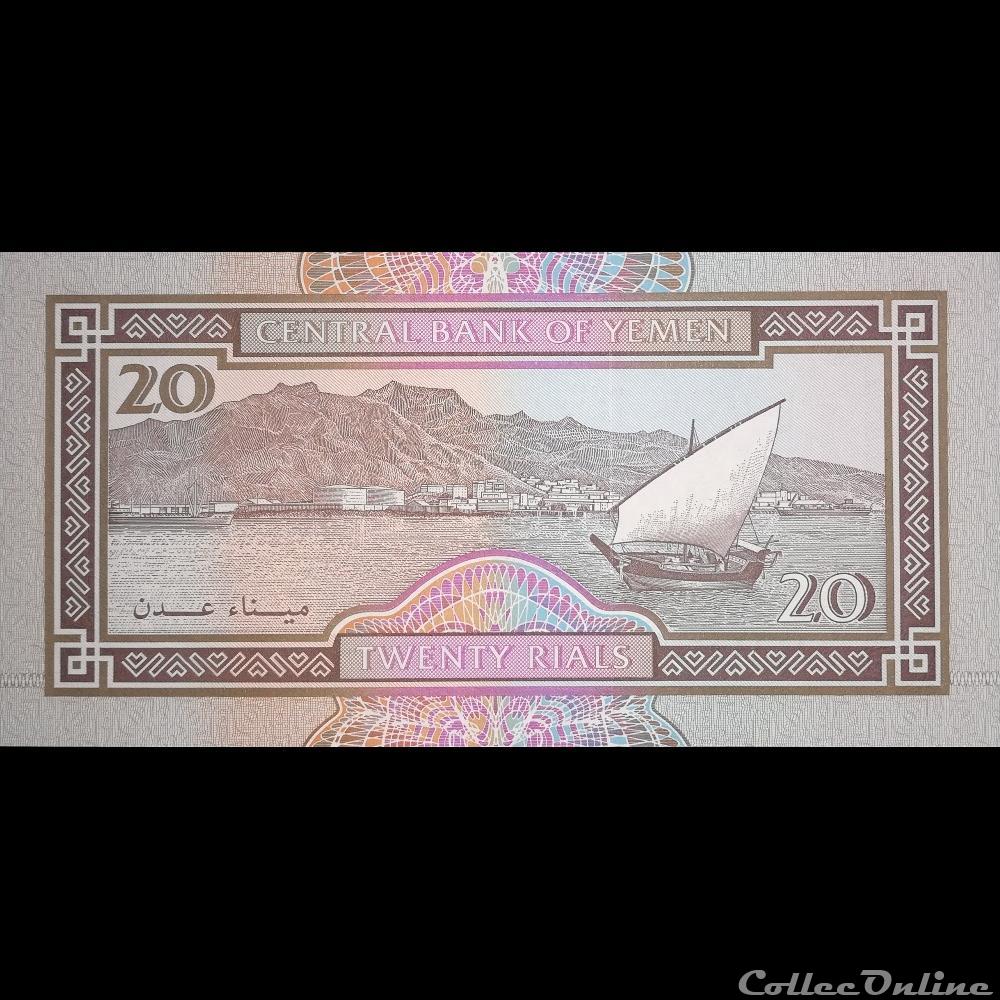 YEMEN - P 26 - 20 RIALS - 1990 billet asie yeman yemen p 26 20 rials 1990