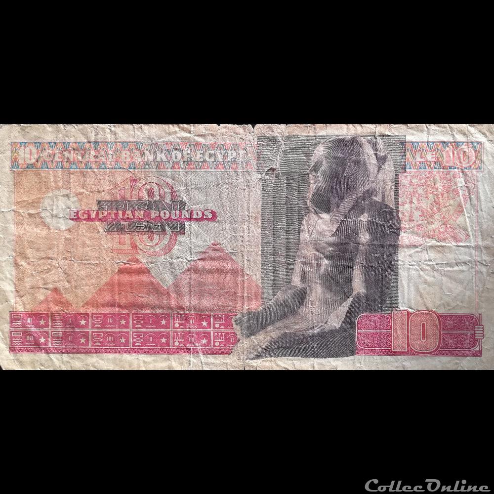 EGYPTE - P 46 C - 10 POUNDS - 1978 billet afrique egypte p 46 c 10 pounds 1978