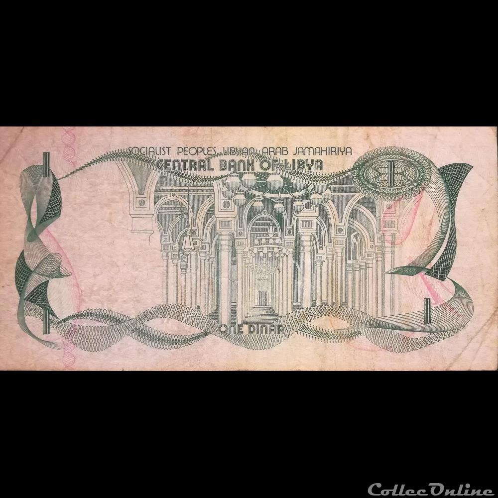 billet afrique libye p 44 a 1 dinar 1981