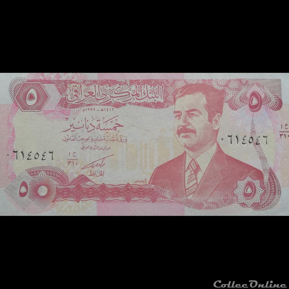 IRAK - P 80 A - 5 DINARS - 1992 billet asie irak p 80 a 5 dinars 1992